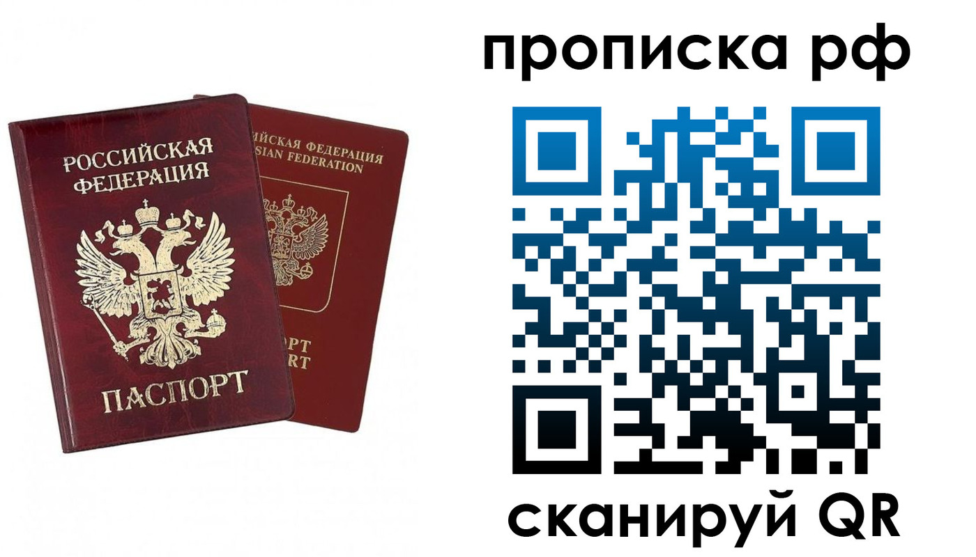 временная регистрация адрес в Каргополе