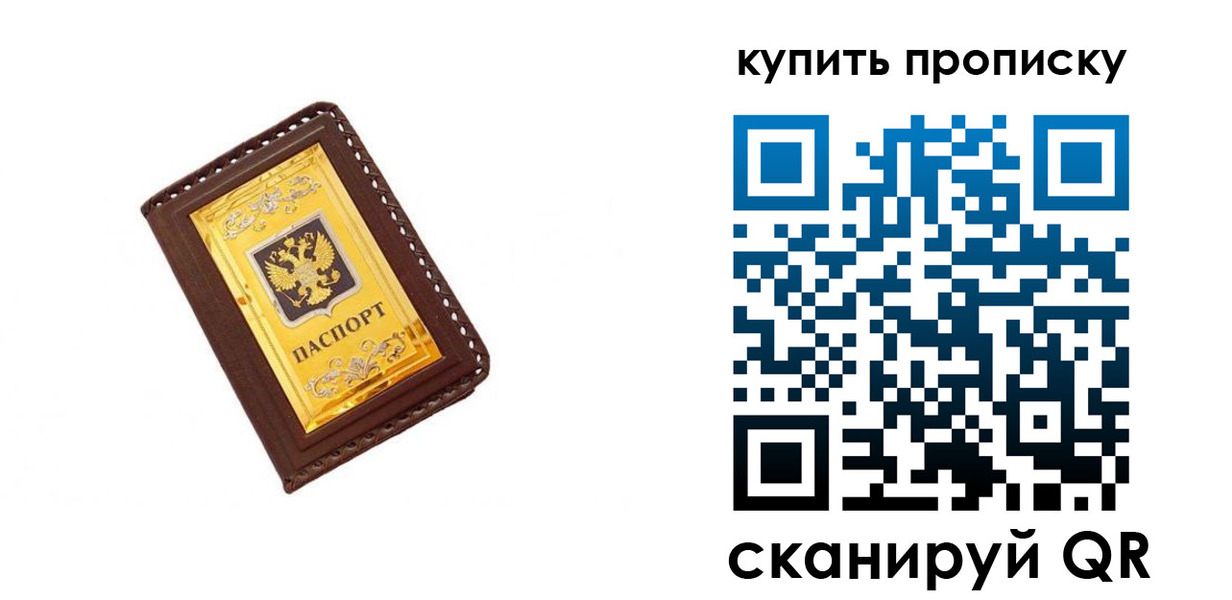 где прописаться в Каргополе
