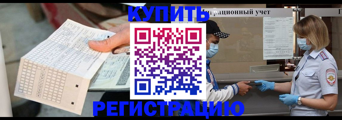 миграционный учет в Каргополе