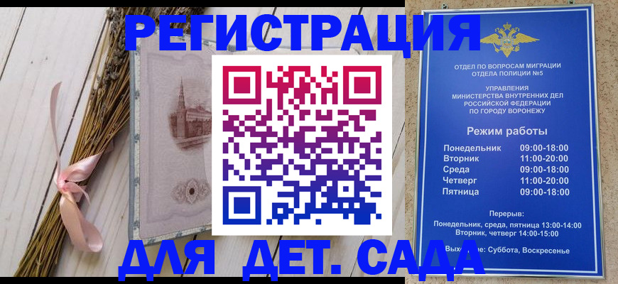 прописка паспорт в Каргополе