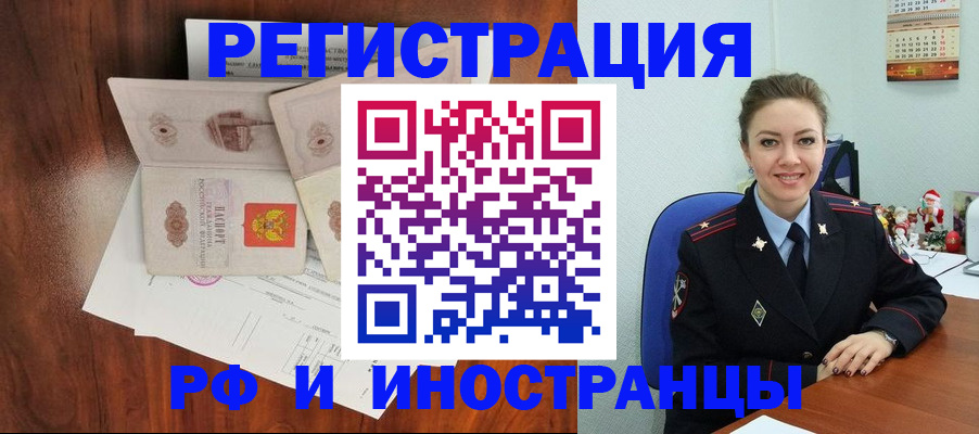 регистрация для дет. сада в Каргополе