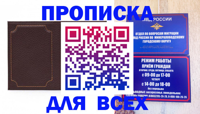 регистрация в Каргополе