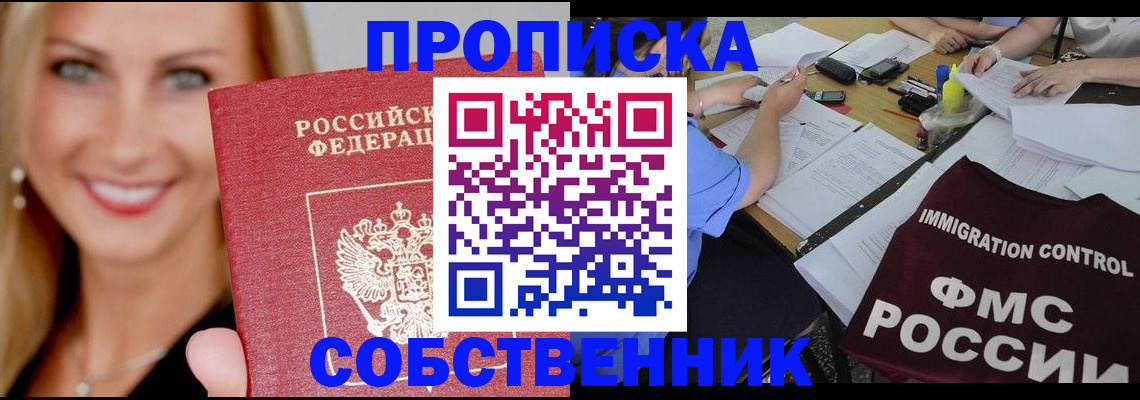 регистрация в Каргополе